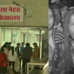 bhopal kamla nehru hospital ke baccha vibhag me lagi aag