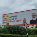 sarkar rozgar ko le kar kuch bhi jhoot bole hindi pradesh ka yuva sahi manega