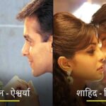 bollywood couples who didn't appear in any film after breakup